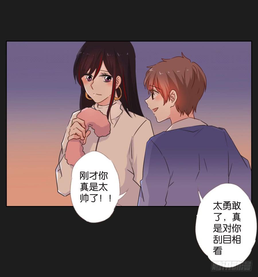 《不良双子》她怎么可能变好！我才不信！ 第9页