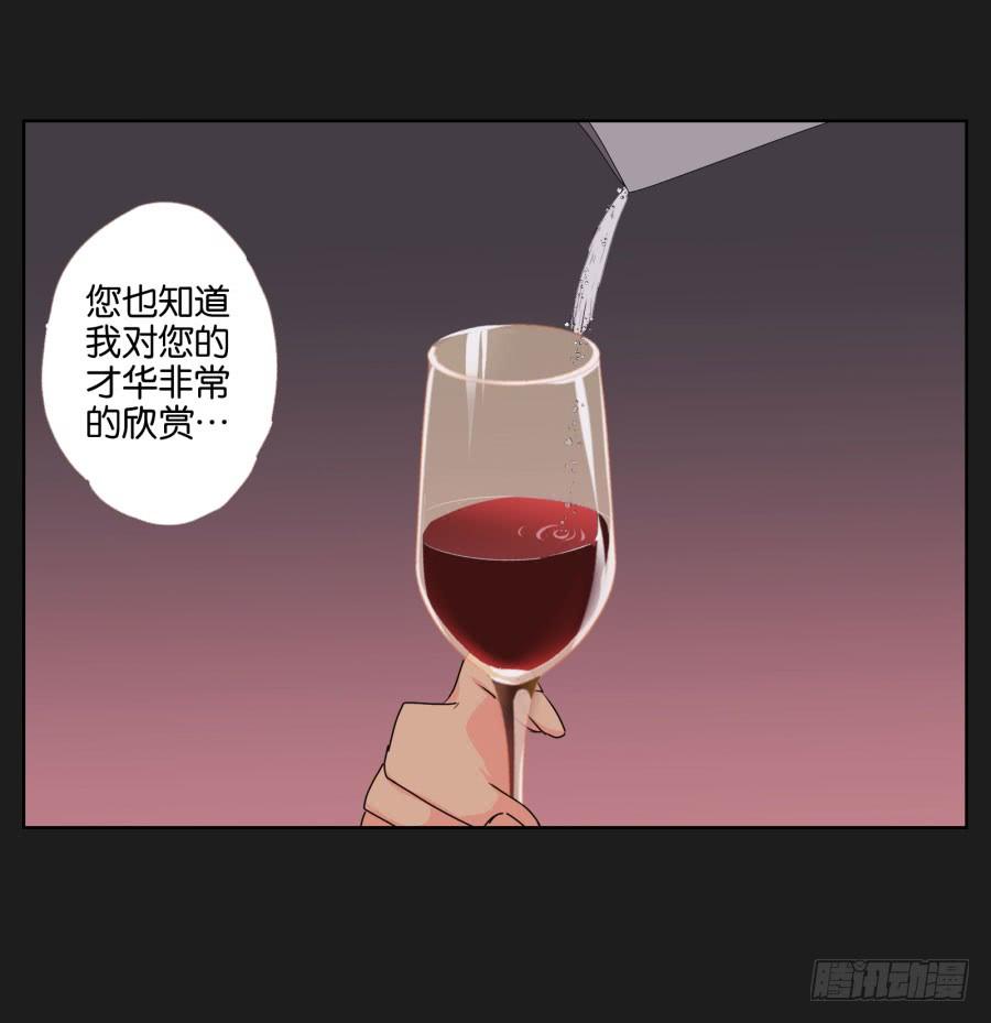 《不良双子》你们的好日子恐怕过不久了！ 第10页