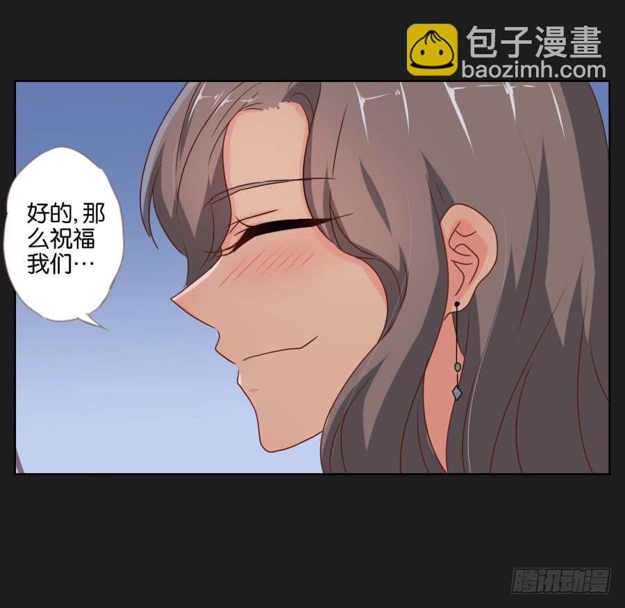 《不良双子》你们的好日子恐怕过不久了！ 第13页