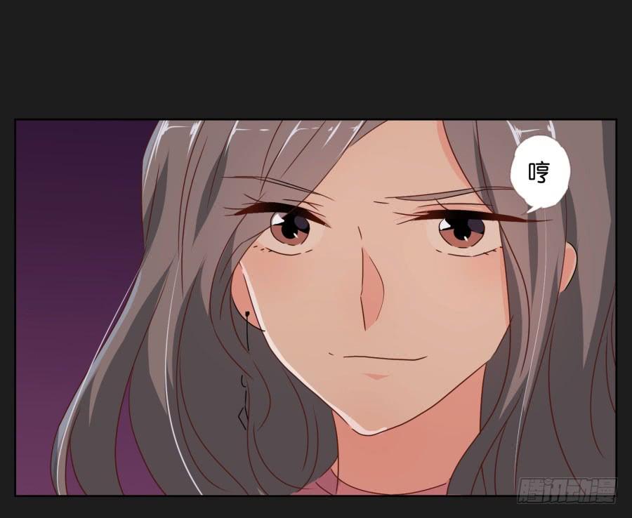 《不良双子》你们的好日子恐怕过不久了！ 第16页