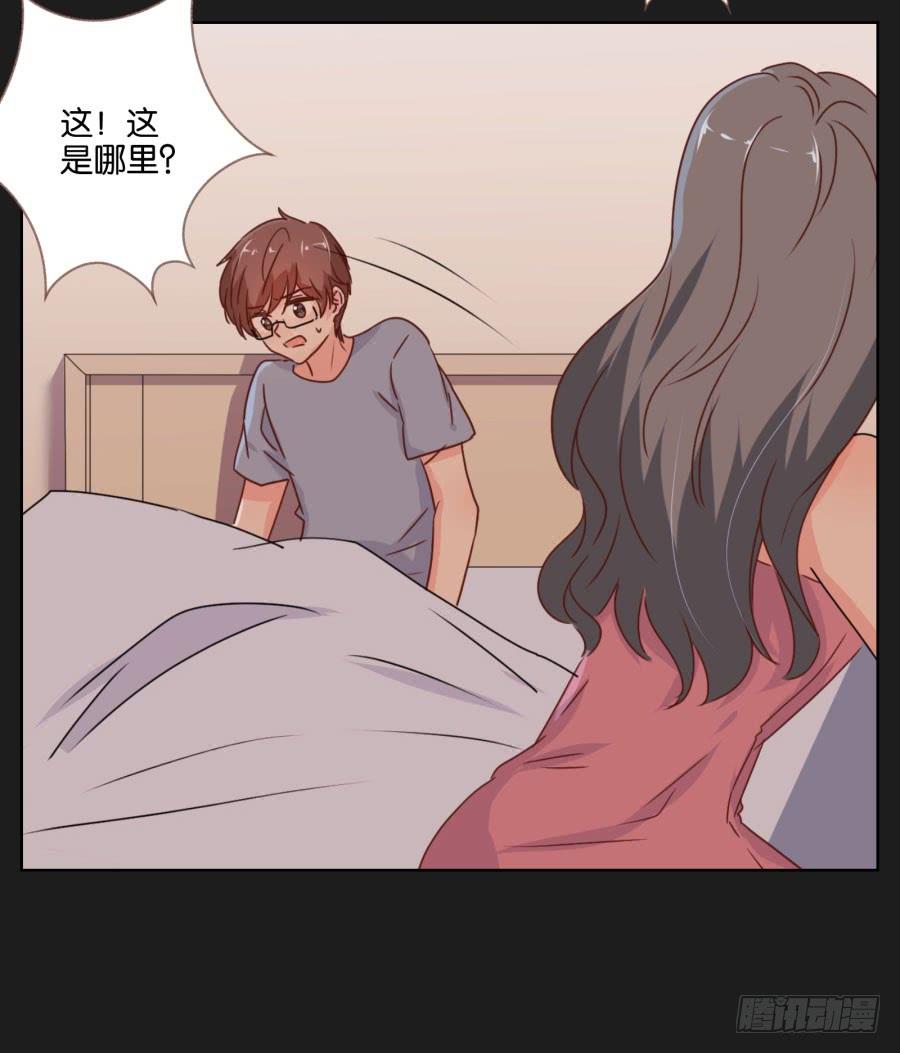 《不良双子》你们的好日子恐怕过不久了！ 第20页