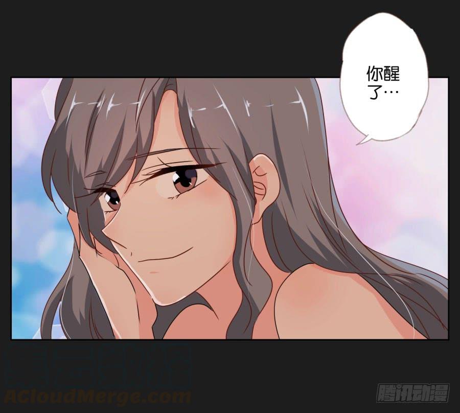 《不良双子》你们的好日子恐怕过不久了！ 第21页