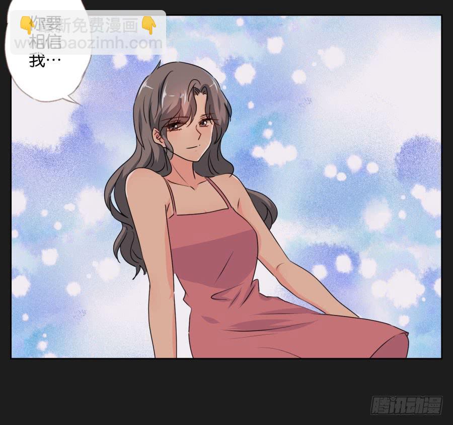 《不良双子》你们的好日子恐怕过不久了！ 第25页