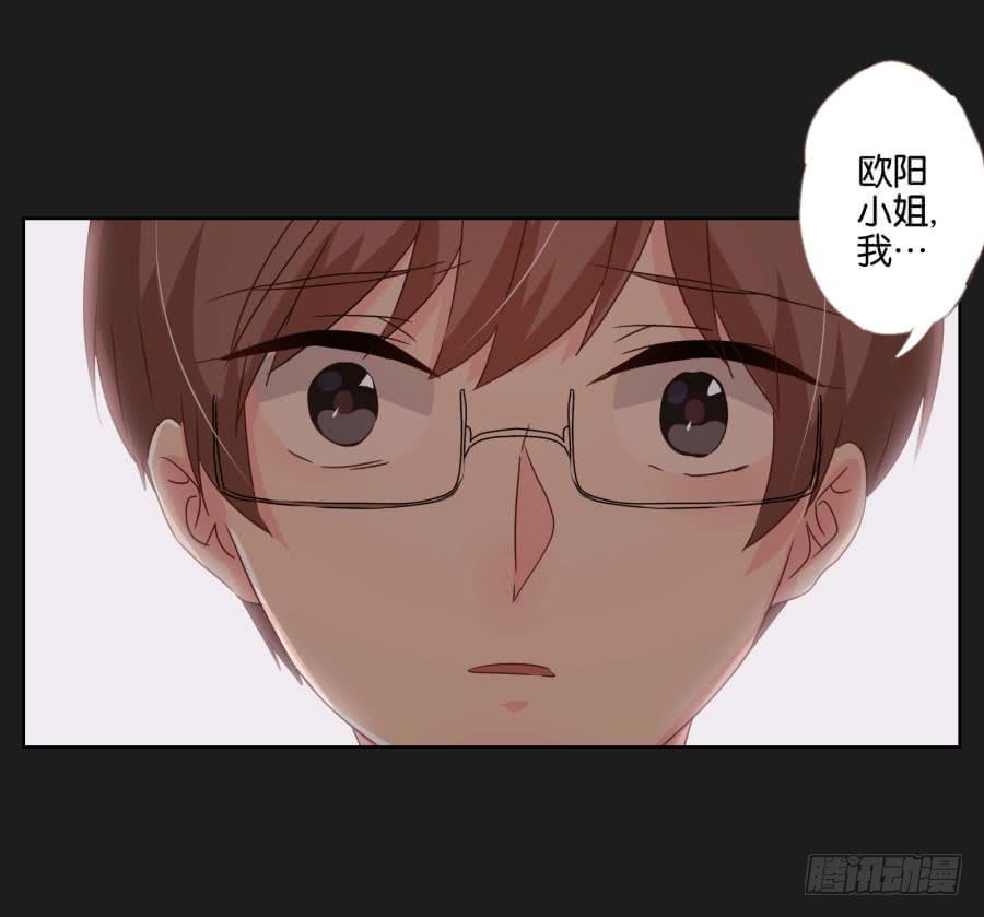 《不良双子》你们的好日子恐怕过不久了！ 第26页