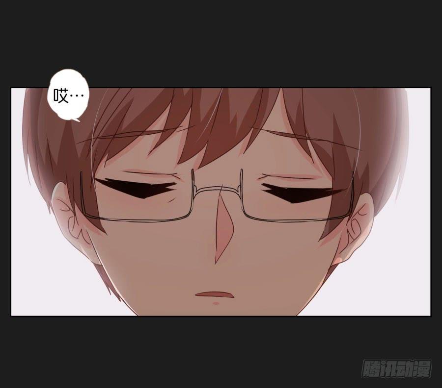 《不良双子》你们的好日子恐怕过不久了！ 第27页