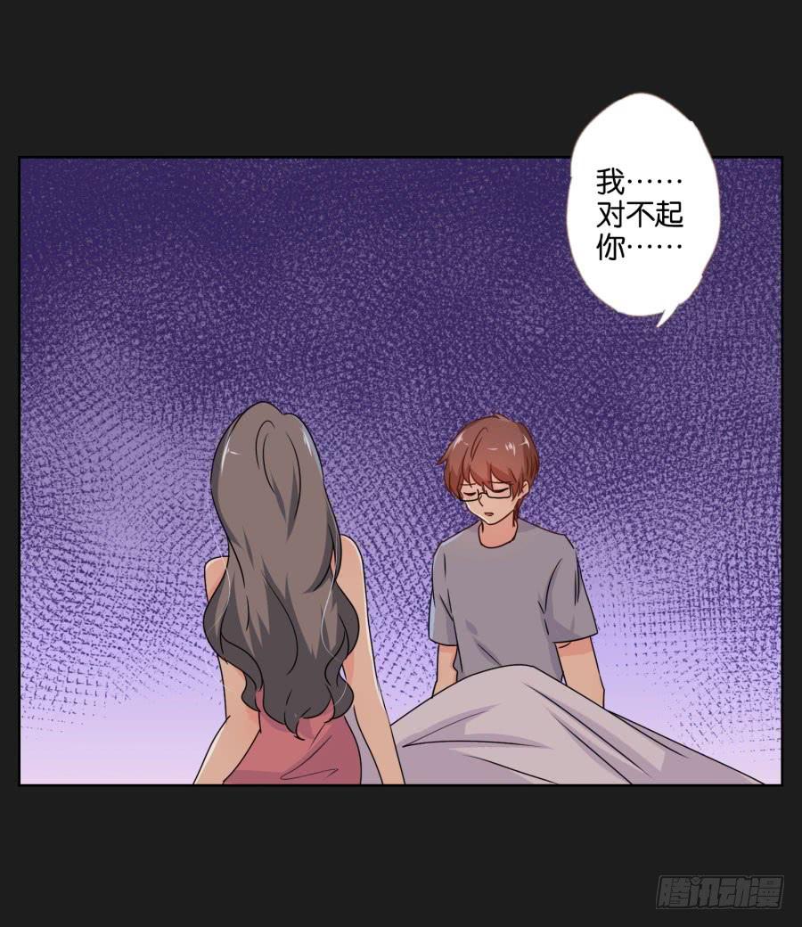 《不良双子》你们的好日子恐怕过不久了！ 第28页