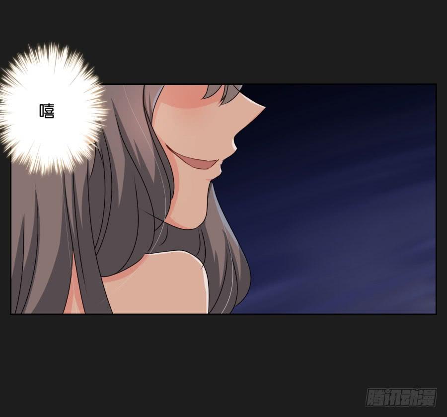 《不良双子》你们的好日子恐怕过不久了！ 第29页