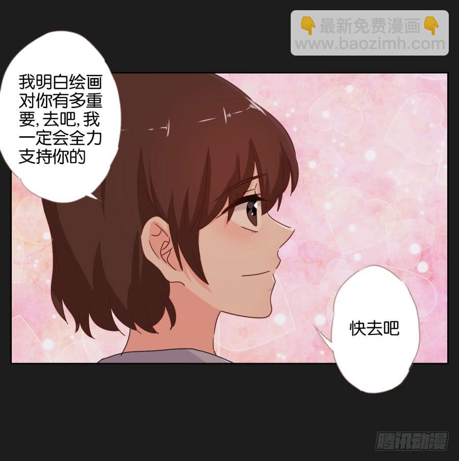 《不良双子》你们的好日子恐怕过不久了！ 第34页