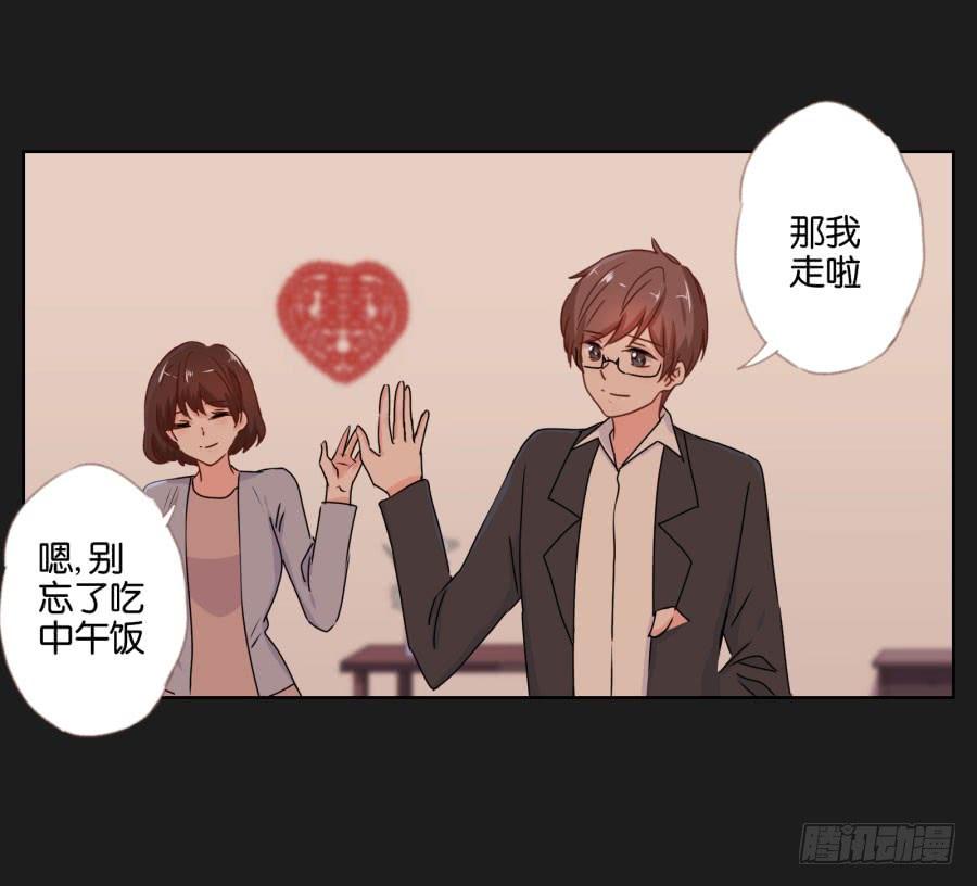 《不良双子》你们的好日子恐怕过不久了！ 第35页