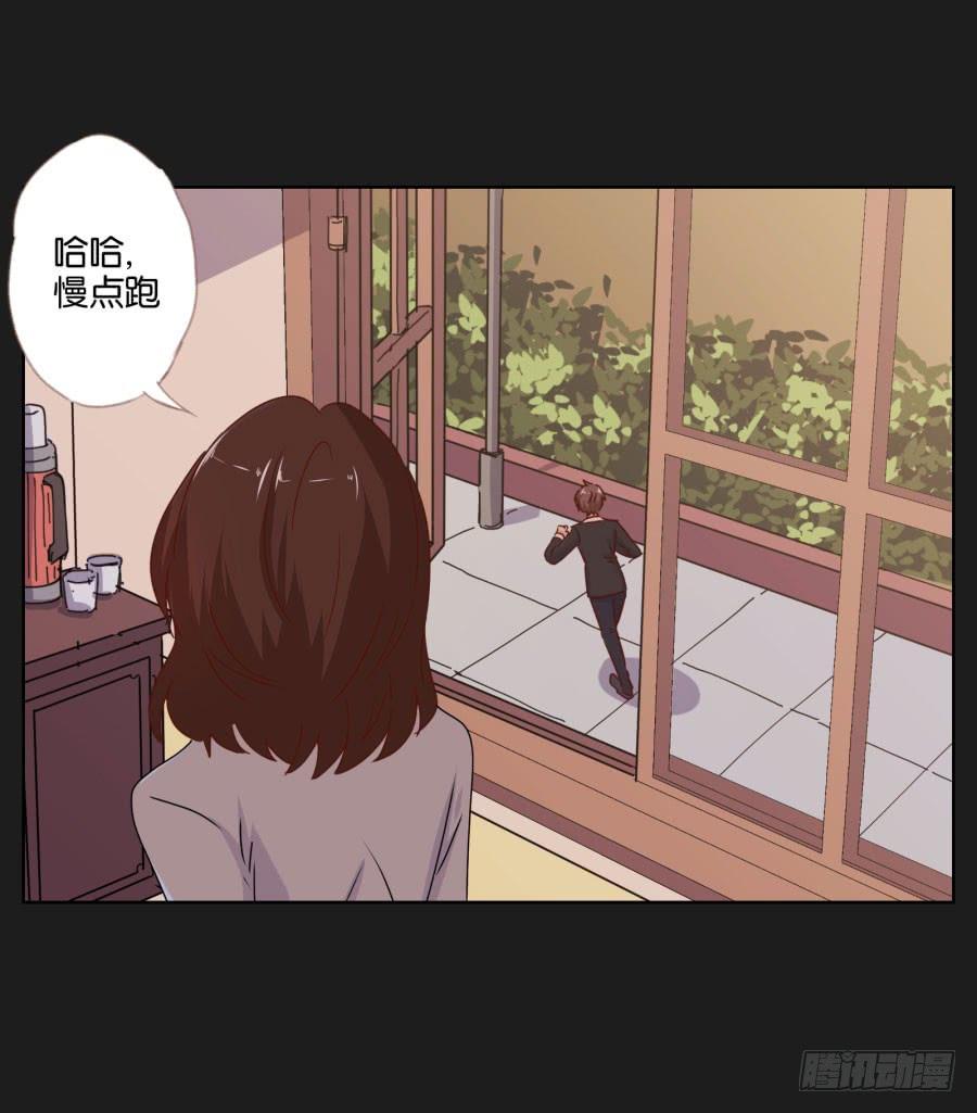 《不良双子》你们的好日子恐怕过不久了！ 第36页
