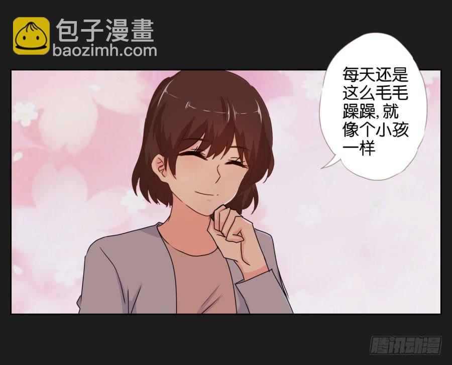 《不良双子》你们的好日子恐怕过不久了！ 第37页