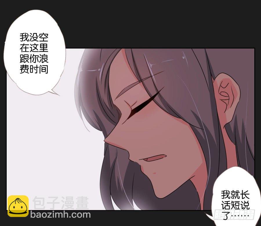 《不良双子》你们的好日子恐怕过不久了！ 第44页