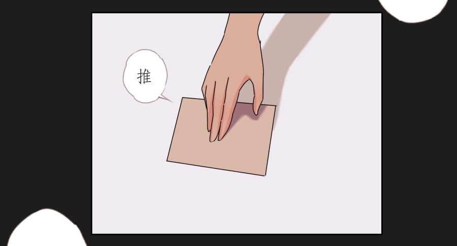 《不良双子》你们的好日子恐怕过不久了！ 第45页