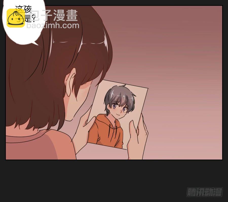 《不良双子》你们的好日子恐怕过不久了！ 第46页
