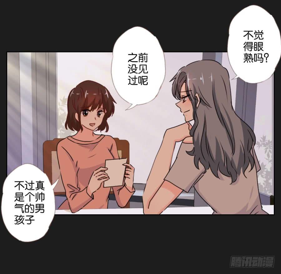 《不良双子》你们的好日子恐怕过不久了！ 第47页