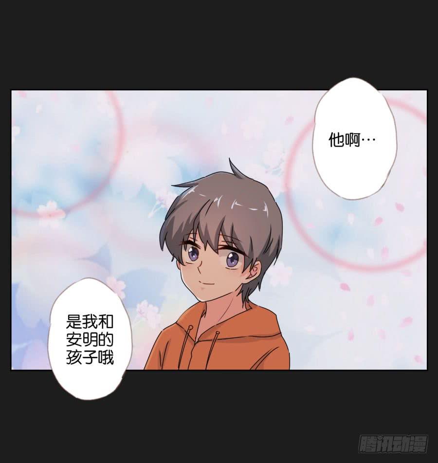 《不良双子》你们的好日子恐怕过不久了！ 第49页