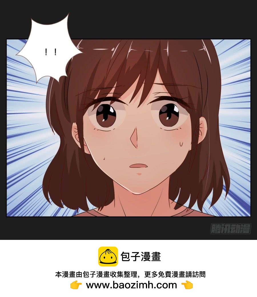 《不良双子》你们的好日子恐怕过不久了！ 第50页