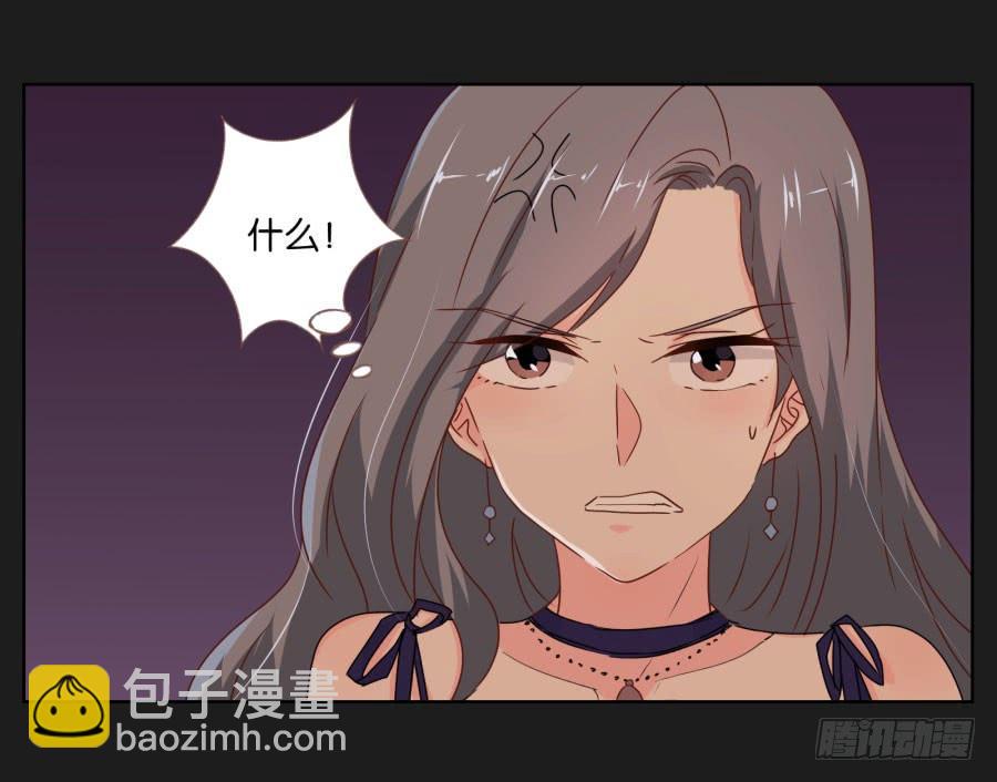 《不良双子》你们的好日子恐怕过不久了！ 第5页
