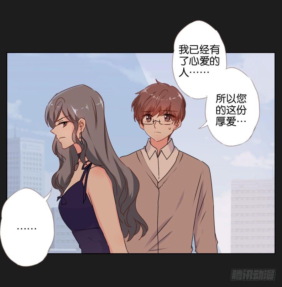 《不良双子》你们的好日子恐怕过不久了！ 第7页