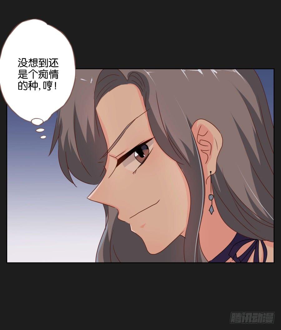 《不良双子》你们的好日子恐怕过不久了！ 第8页