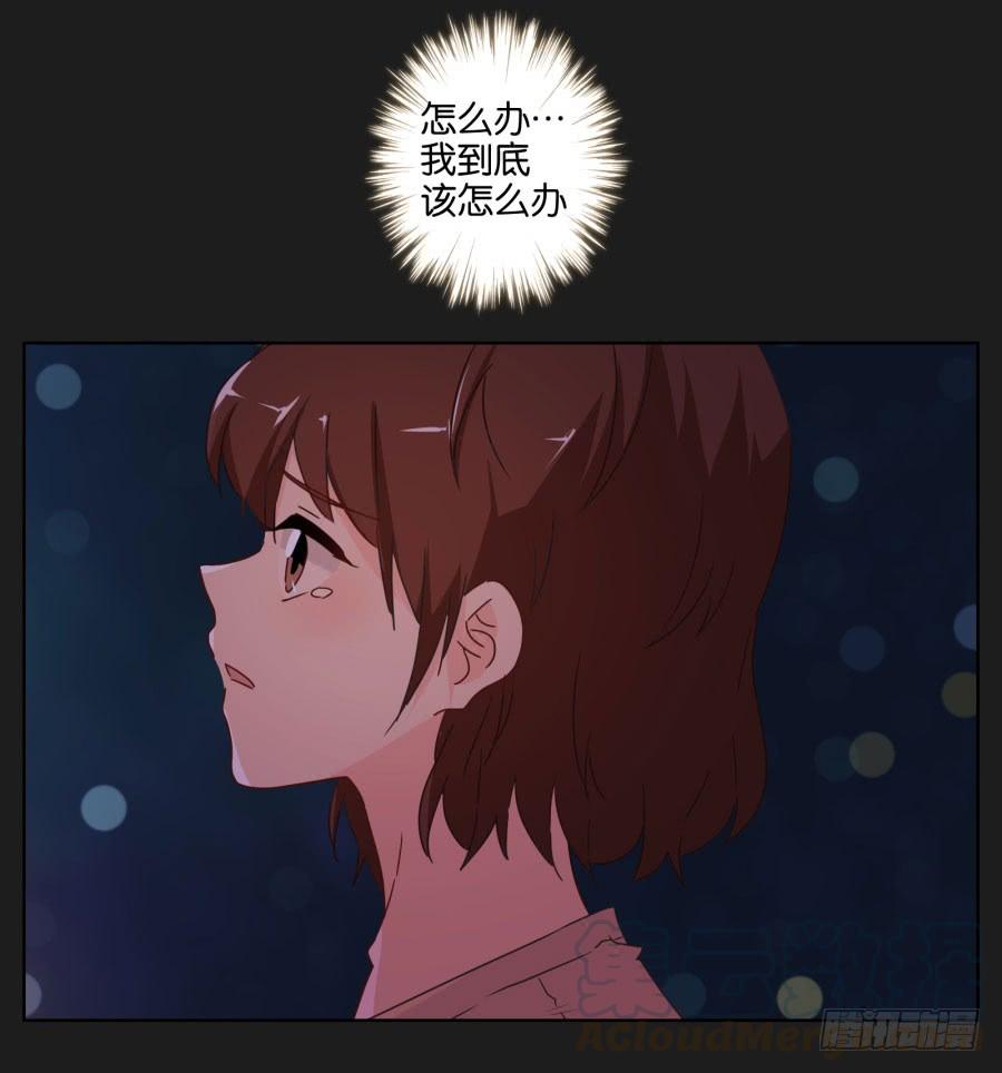 《不良双子》亲爱的对不起，我已无路可走…… 第11页
