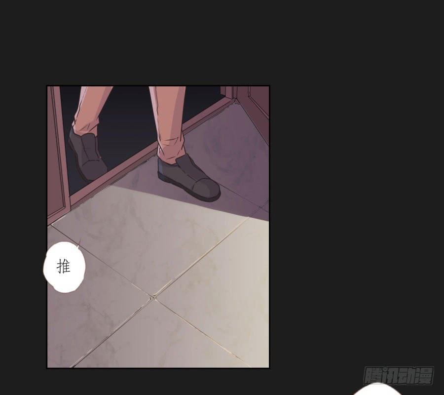 《不良双子》亲爱的对不起，我已无路可走…… 第16页