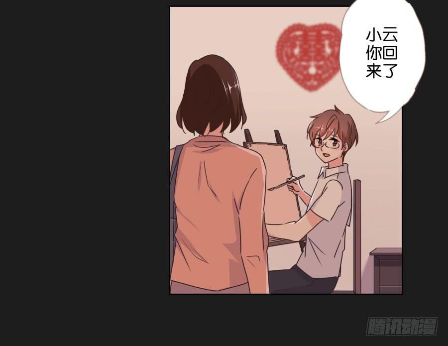 《不良双子》亲爱的对不起，我已无路可走…… 第17页