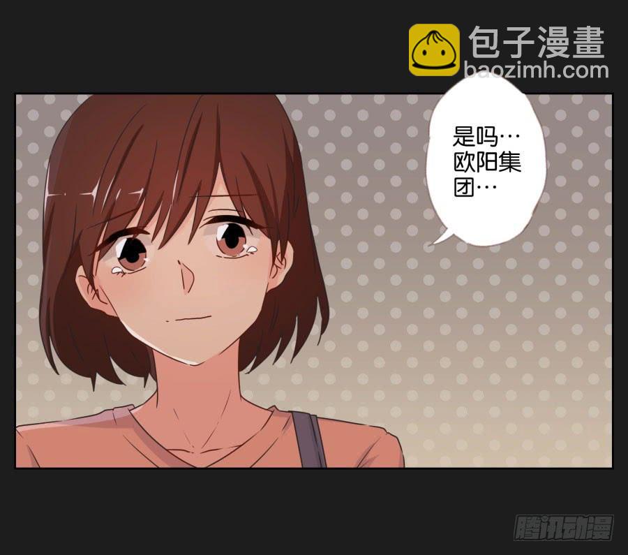 《不良双子》亲爱的对不起，我已无路可走…… 第19页
