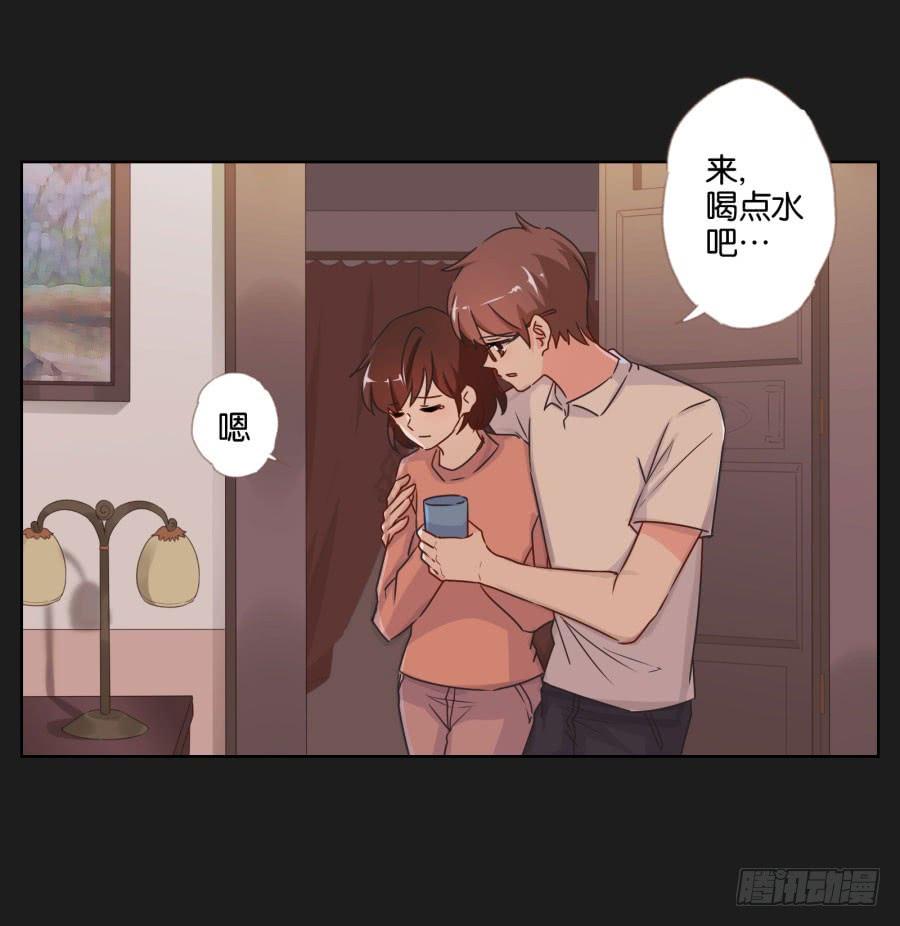 《不良双子》亲爱的对不起，我已无路可走…… 第22页