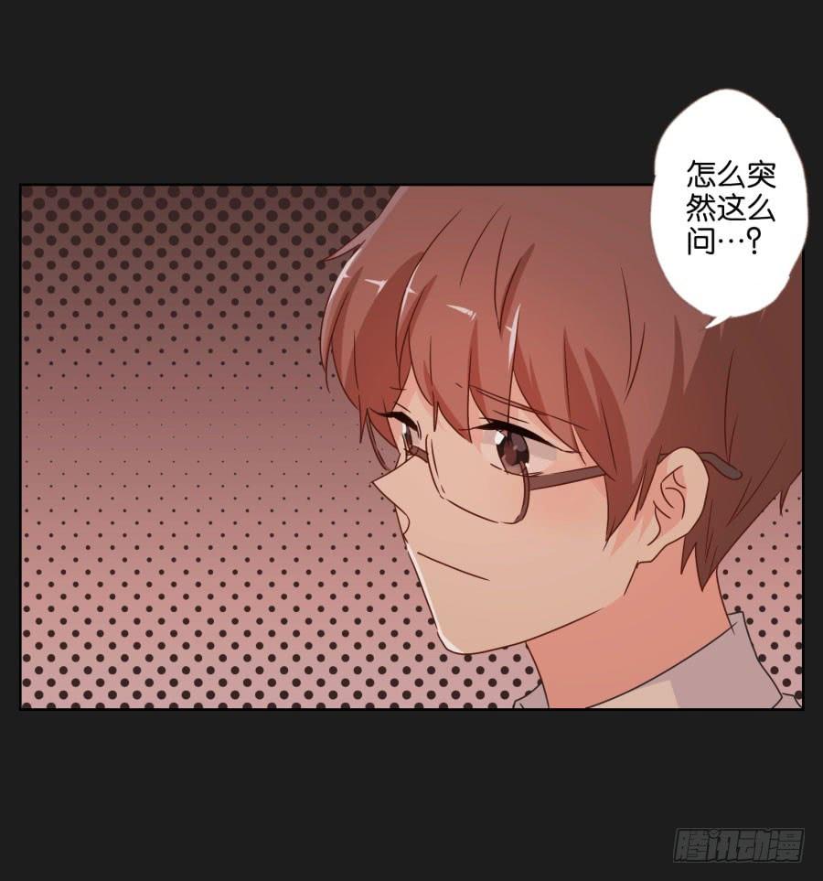 《不良双子》亲爱的对不起，我已无路可走…… 第24页