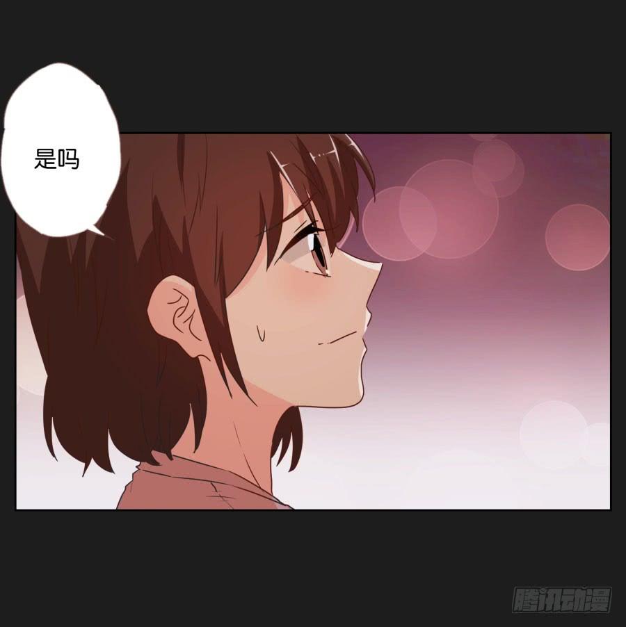 《不良双子》亲爱的对不起，我已无路可走…… 第27页