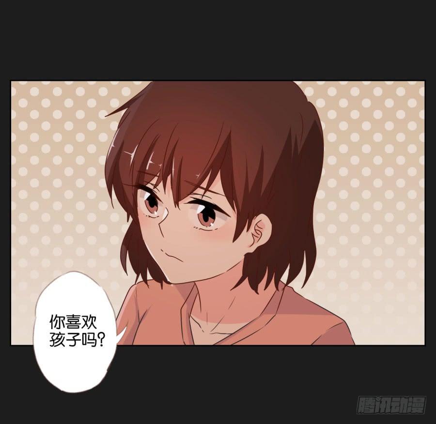 《不良双子》亲爱的对不起，我已无路可走…… 第30页