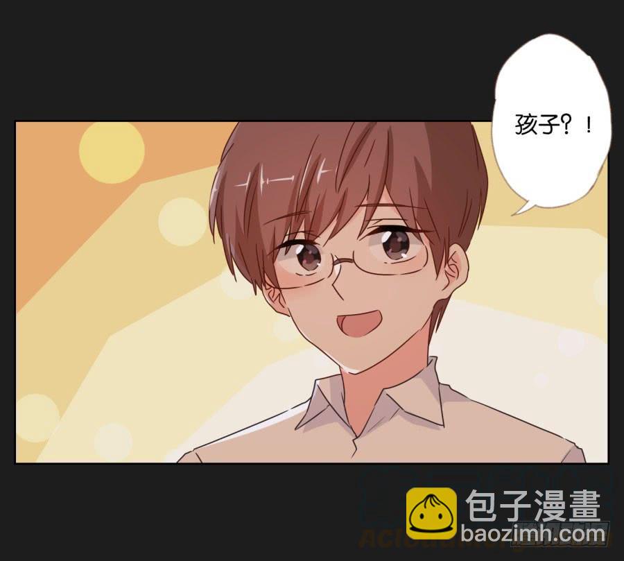 《不良双子》亲爱的对不起，我已无路可走…… 第31页