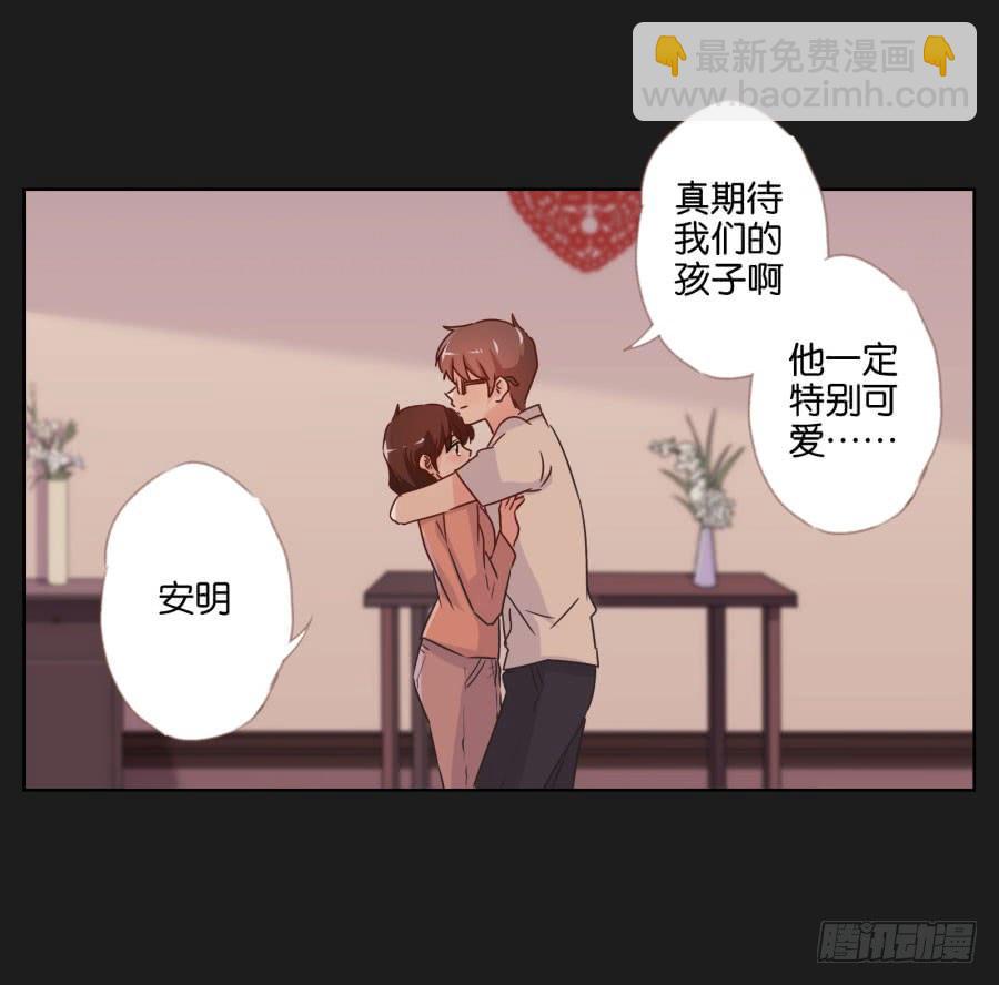 《不良双子》亲爱的对不起，我已无路可走…… 第34页