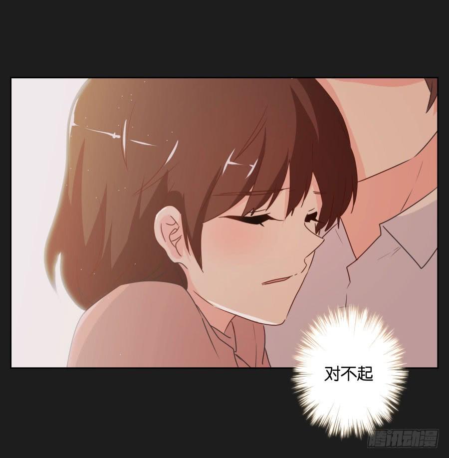 《不良双子》亲爱的对不起，我已无路可走…… 第35页