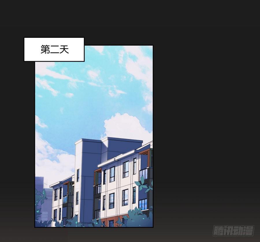 《不良双子》亲爱的对不起，我已无路可走…… 第36页