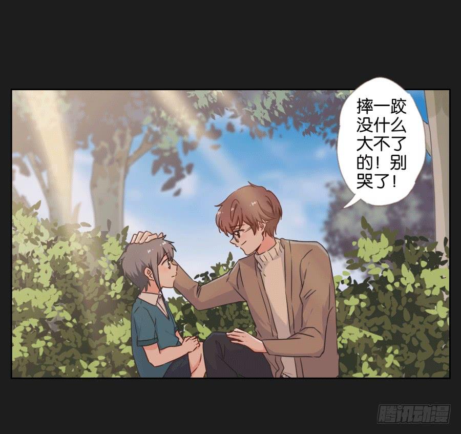 《不良双子》未来你还要去保护一个重要的人 第10页