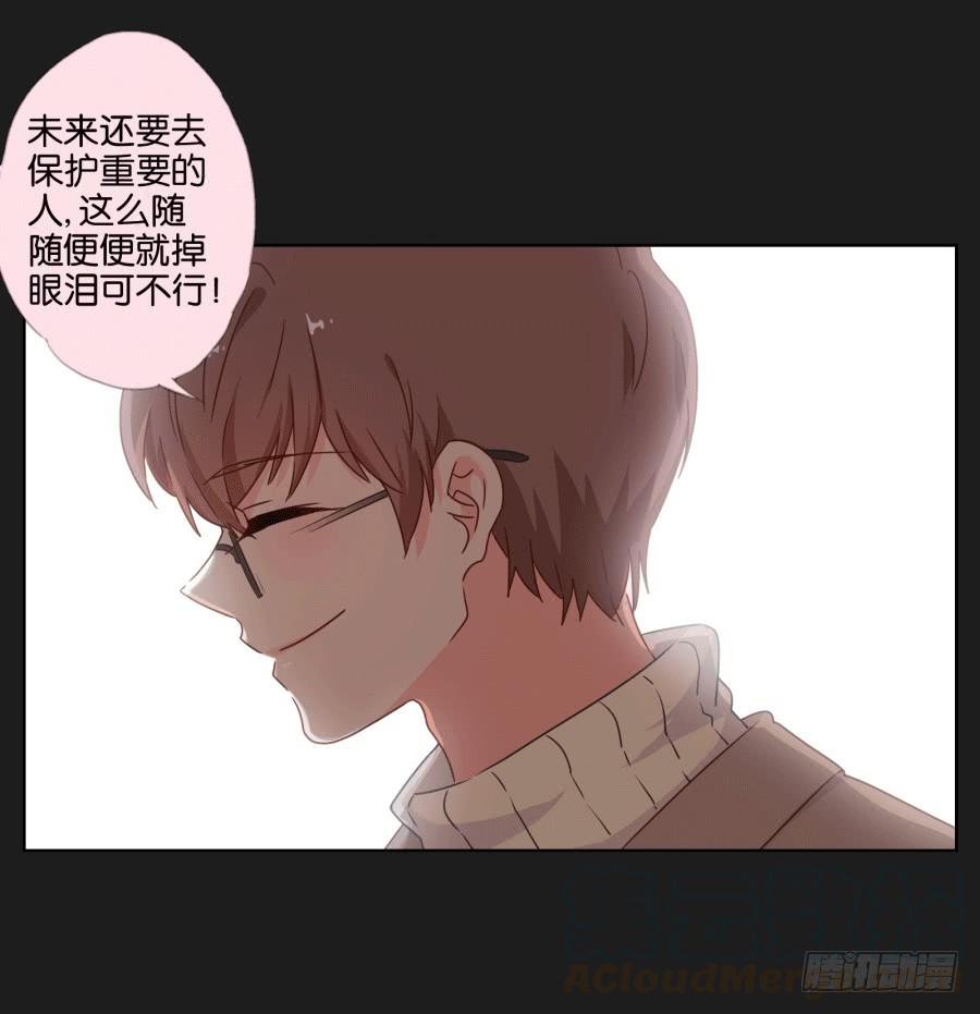 《不良双子》未来你还要去保护一个重要的人 第11页