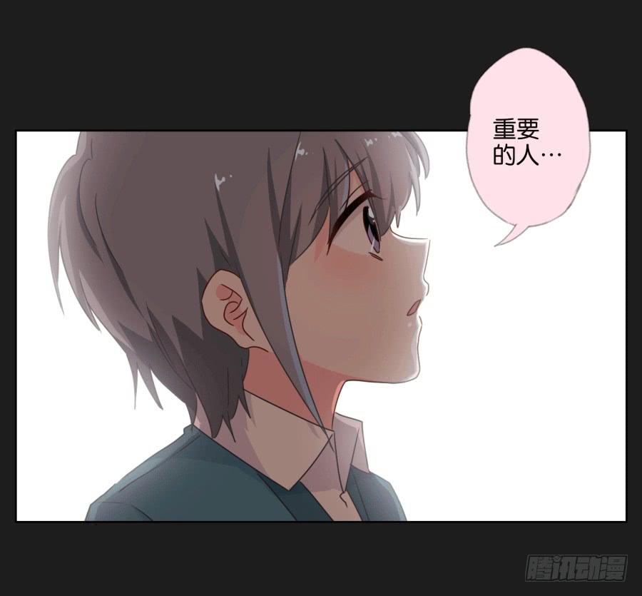 《不良双子》未来你还要去保护一个重要的人 第12页