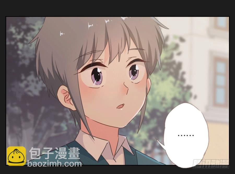 《不良双子》未来你还要去保护一个重要的人 第15页
