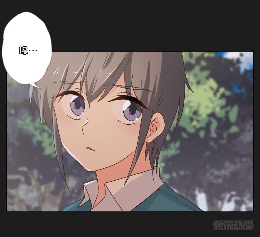 《不良双子》未来你还要去保护一个重要的人 第18页