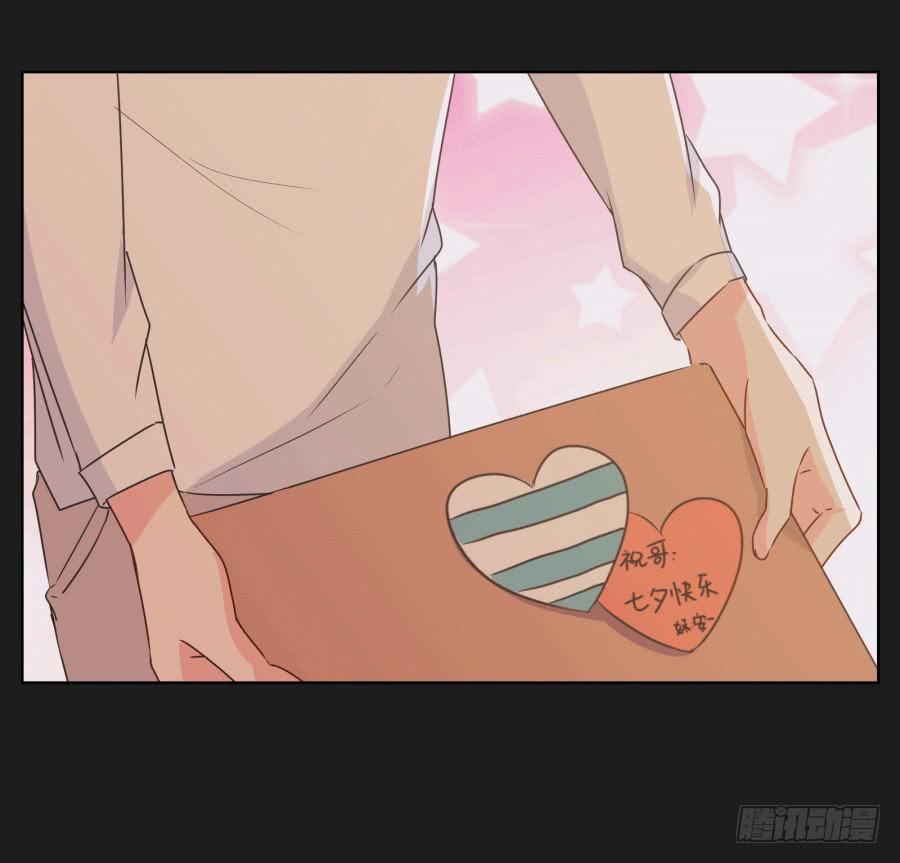 《不良双子》未来你还要去保护一个重要的人 第26页
