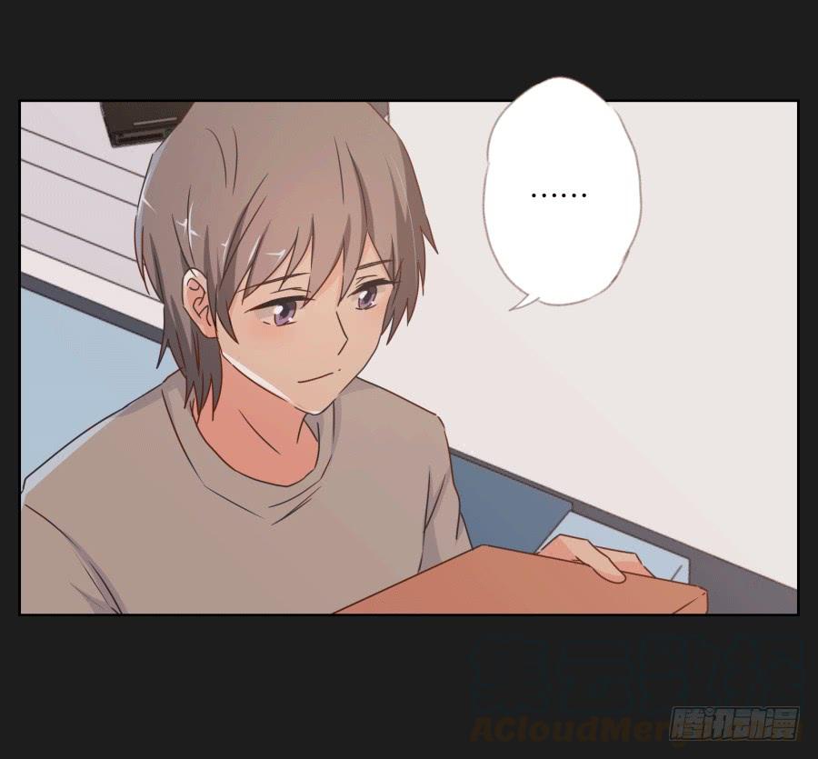 《不良双子》未来你还要去保护一个重要的人 第31页