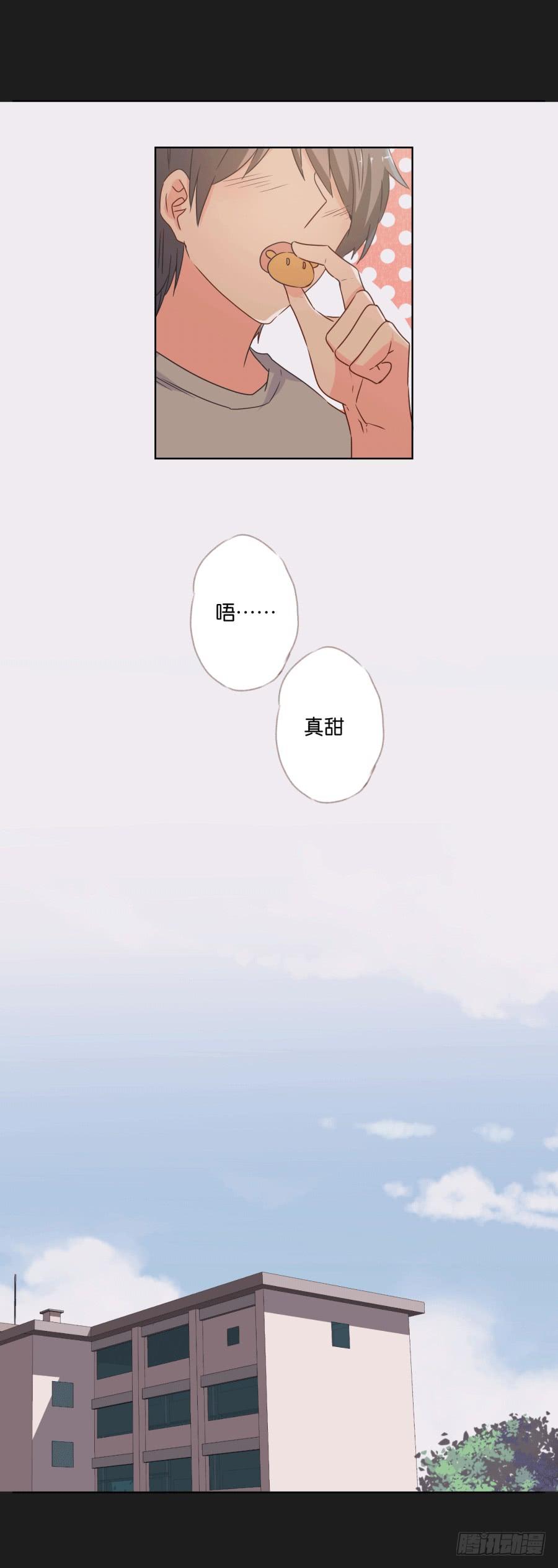 《不良双子》未来你还要去保护一个重要的人 第32页