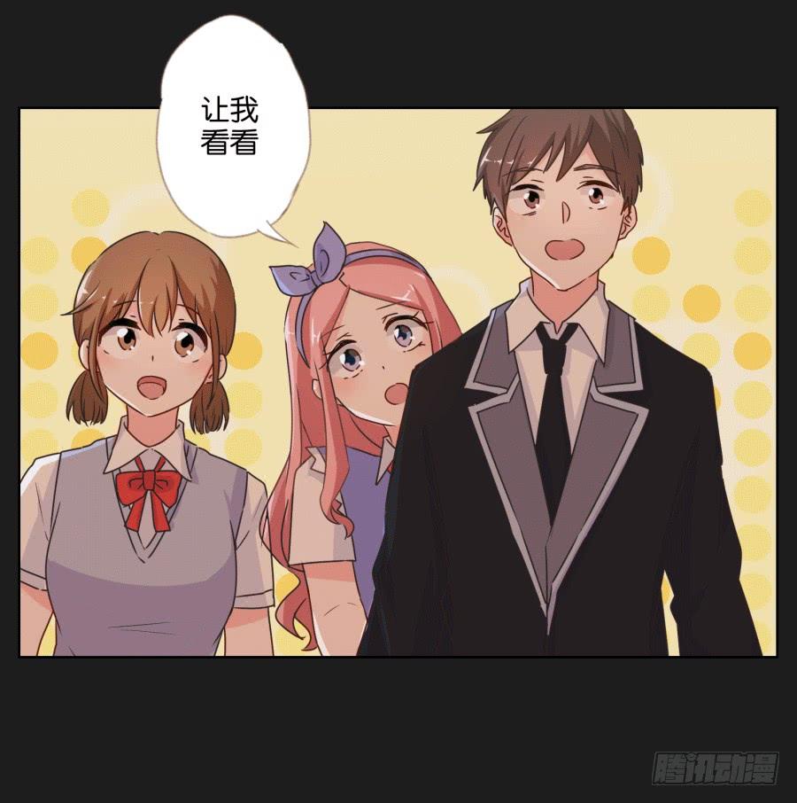 《不良双子》未来你还要去保护一个重要的人 第35页