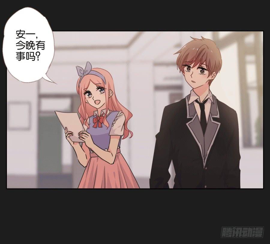 《不良双子》未来你还要去保护一个重要的人 第37页