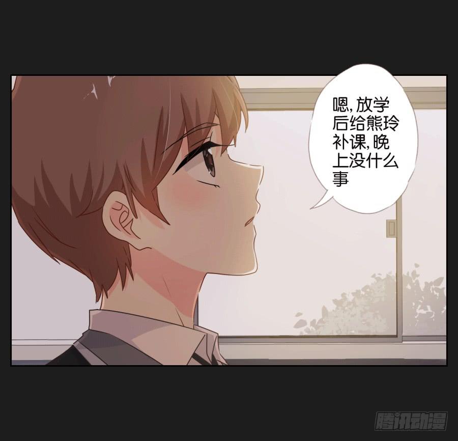 《不良双子》未来你还要去保护一个重要的人 第38页