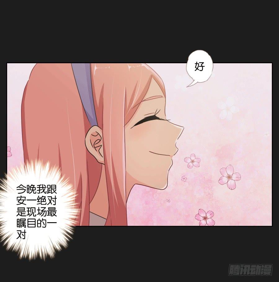 《不良双子》未来你还要去保护一个重要的人 第40页