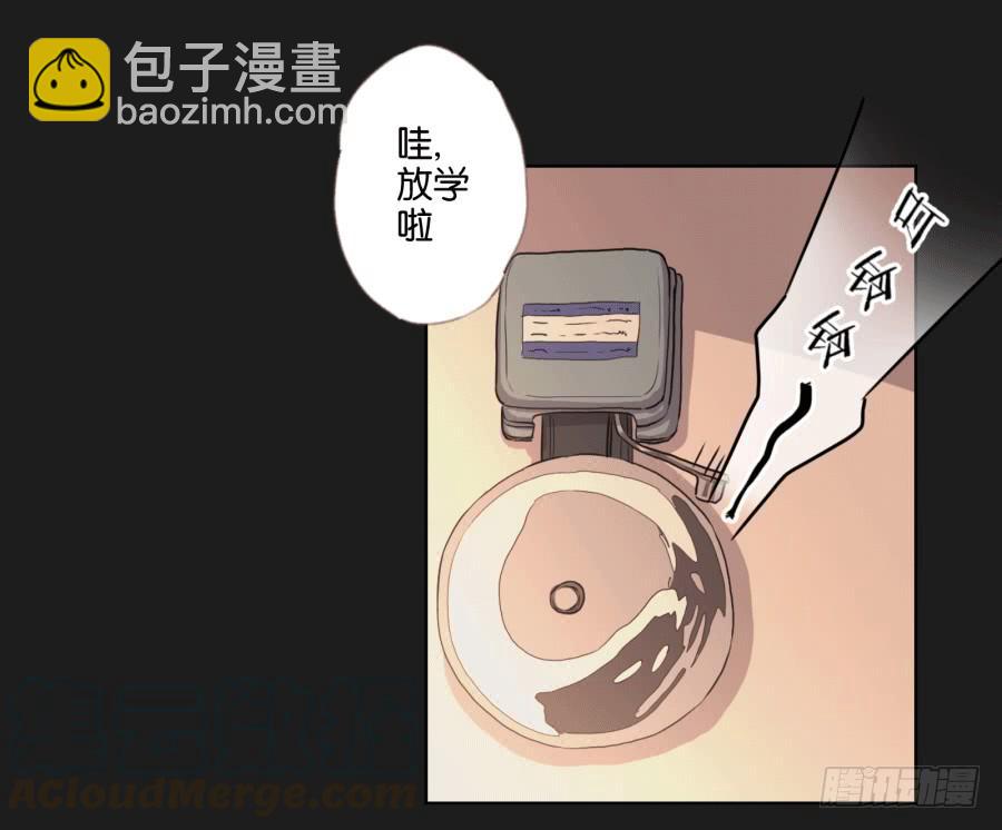 《不良双子》未来你还要去保护一个重要的人 第41页