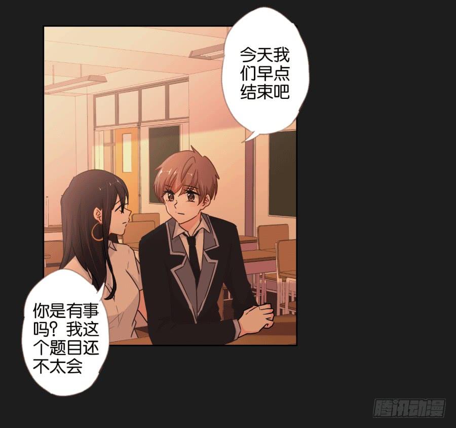 《不良双子》未来你还要去保护一个重要的人 第42页